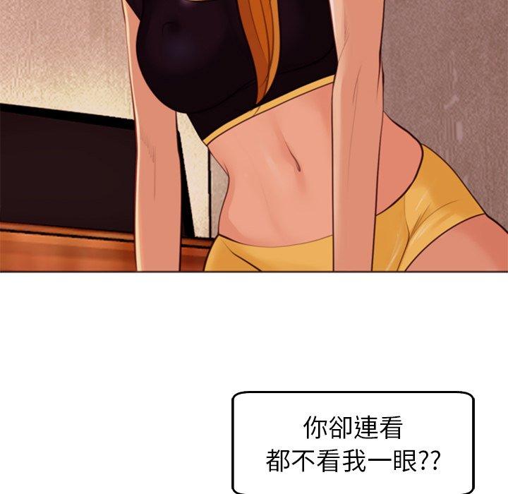 [韩国漫画] 现成老爸 剧情,不伦#[231P]-111