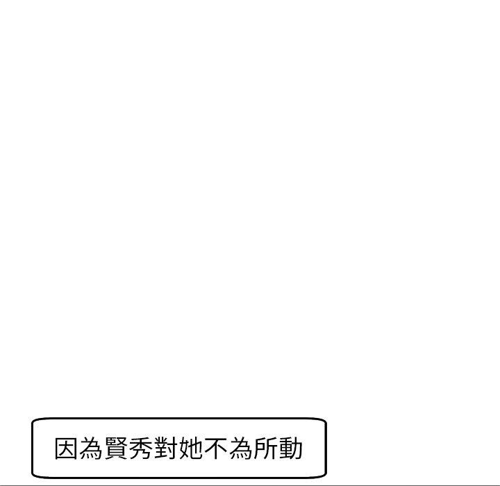 [韩国漫画] 现成老爸 剧情,不伦#[231P]-115