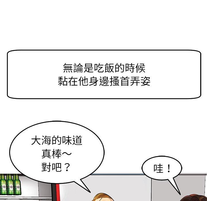 [韩国漫画] 现成老爸 剧情,不伦#[231P]-118