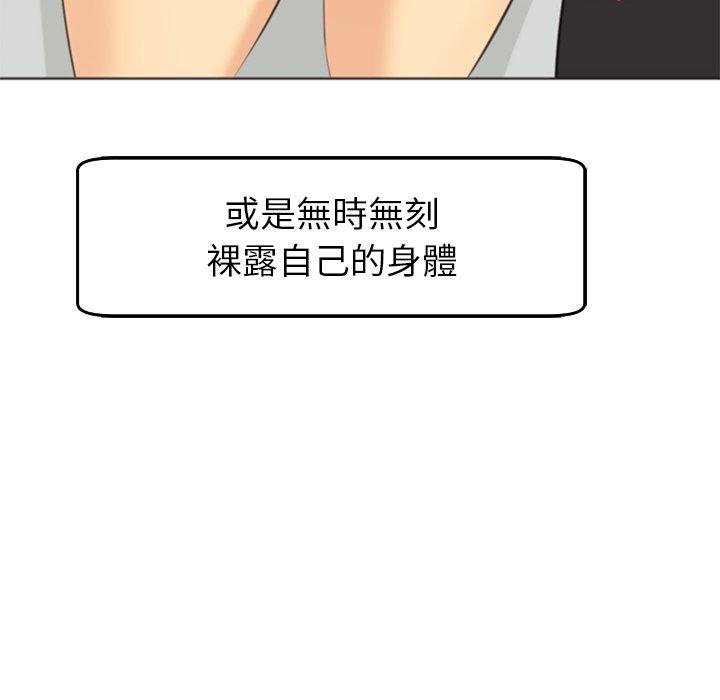 [韩国漫画] 现成老爸 剧情,不伦#[231P]-123