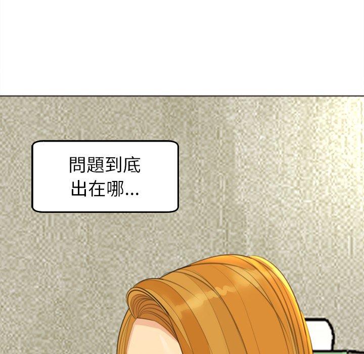 [韩国漫画] 现成老爸 剧情,不伦#[231P]-129