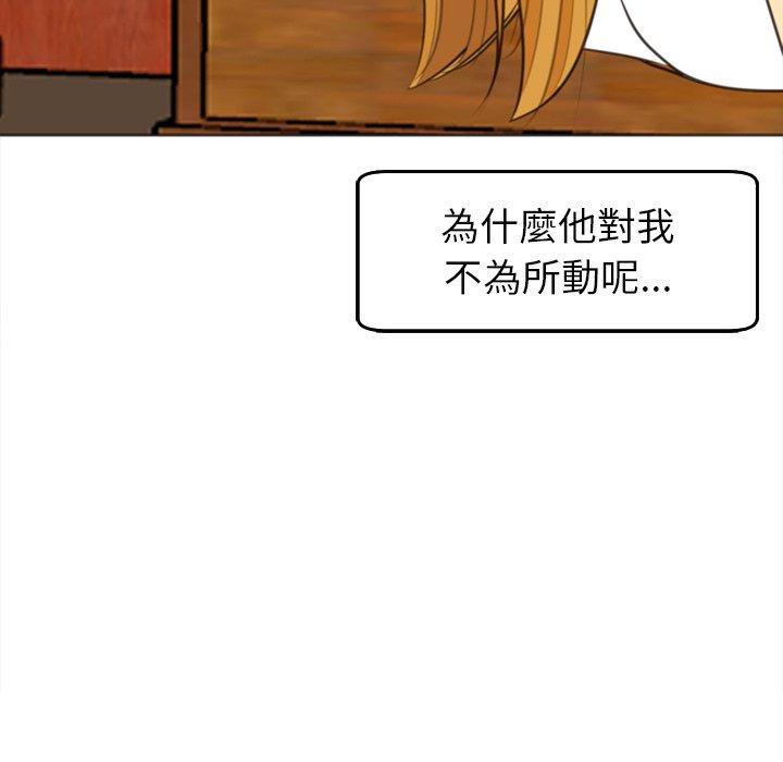 [韩国漫画] 现成老爸 剧情,不伦#[231P]-131