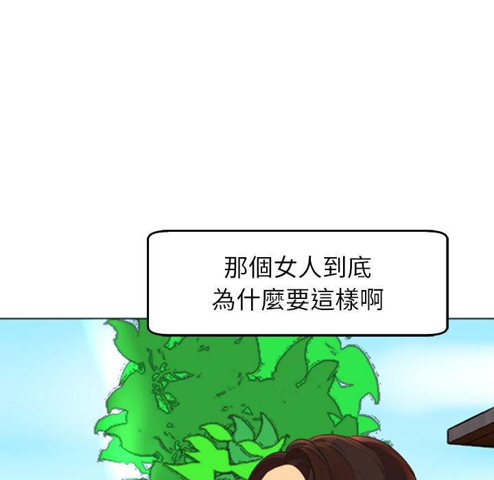 [韩国漫画] 现成老爸 剧情,不伦#[231P]-139