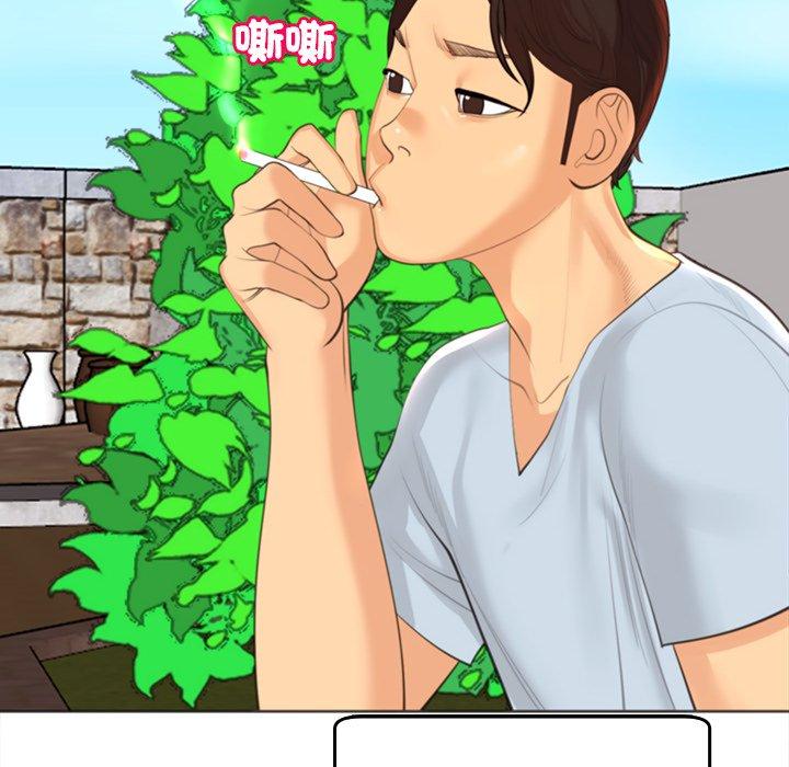 [韩国漫画] 现成老爸 剧情,不伦#[231P]-140