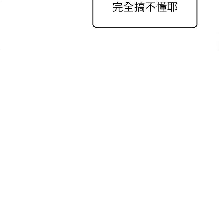[韩国漫画] 现成老爸 剧情,不伦#[231P]-141