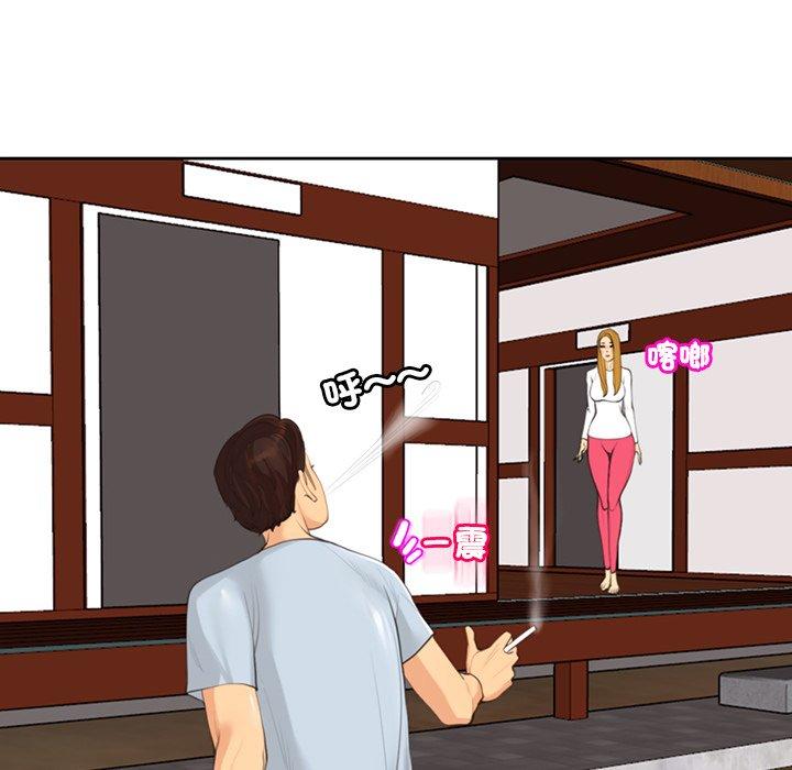 [韩国漫画] 现成老爸 剧情,不伦#[231P]-142