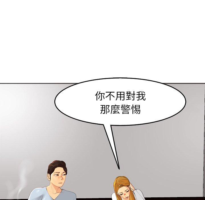 [韩国漫画] 现成老爸 剧情,不伦#[231P]-146