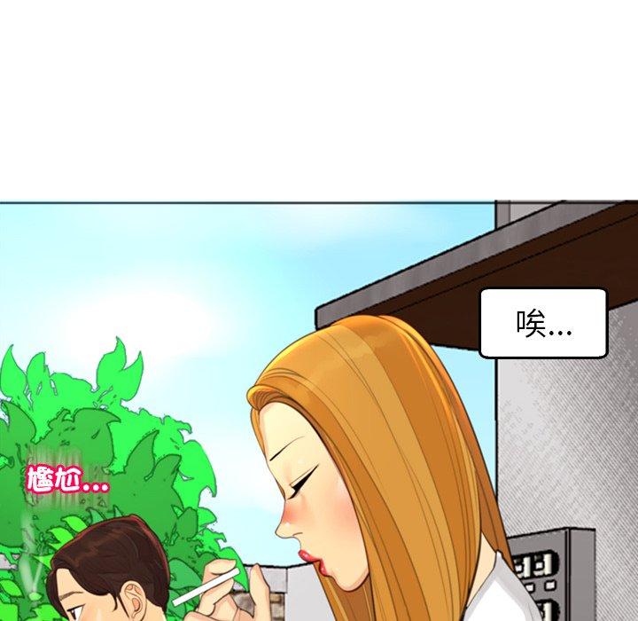 [韩国漫画] 现成老爸 剧情,不伦#[231P]-148