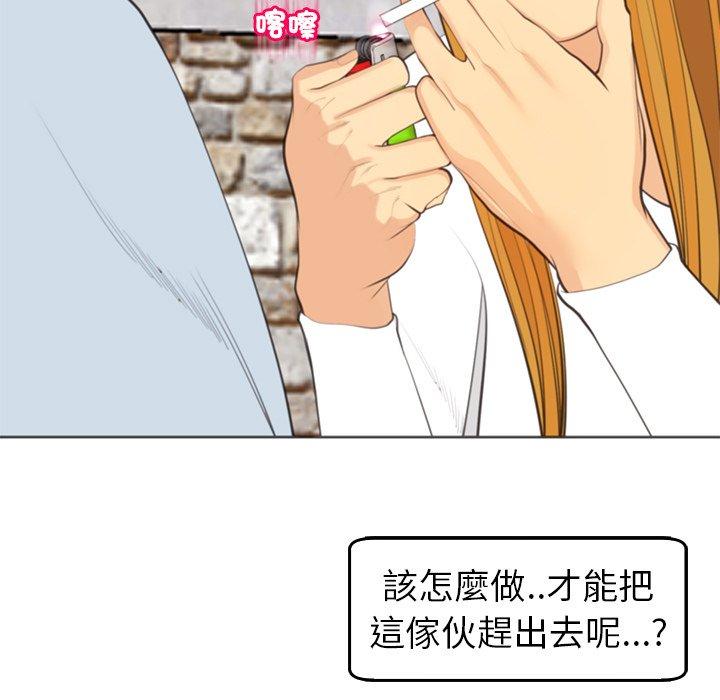 [韩国漫画] 现成老爸 剧情,不伦#[231P]-151