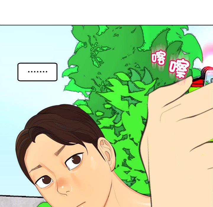 [韩国漫画] 现成老爸 剧情,不伦#[231P]-154