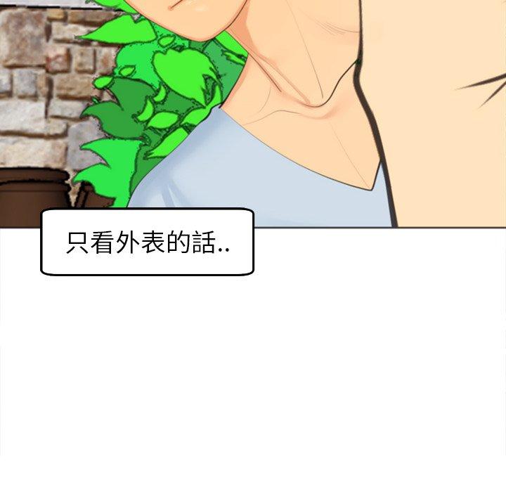 [韩国漫画] 现成老爸 剧情,不伦#[231P]-155