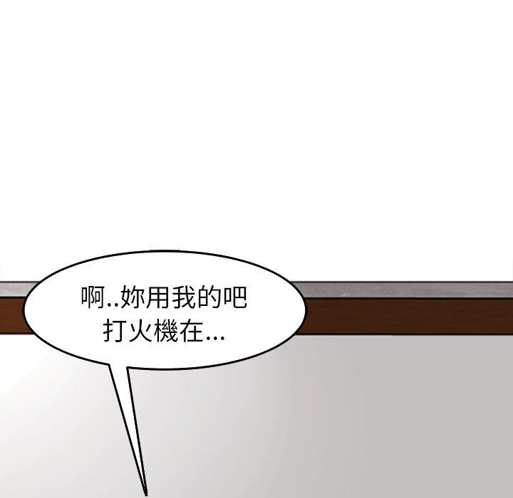 [韩国漫画] 现成老爸 剧情,不伦#[231P]-163