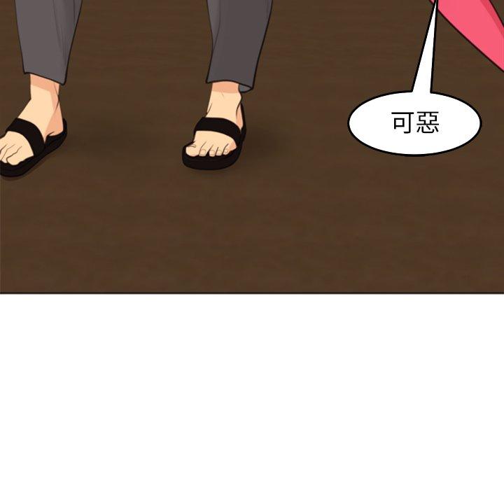 [韩国漫画] 现成老爸 剧情,不伦#[231P]-165