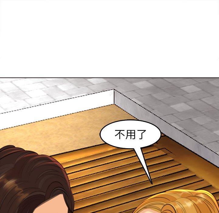 [韩国漫画] 现成老爸 剧情,不伦#[231P]-166
