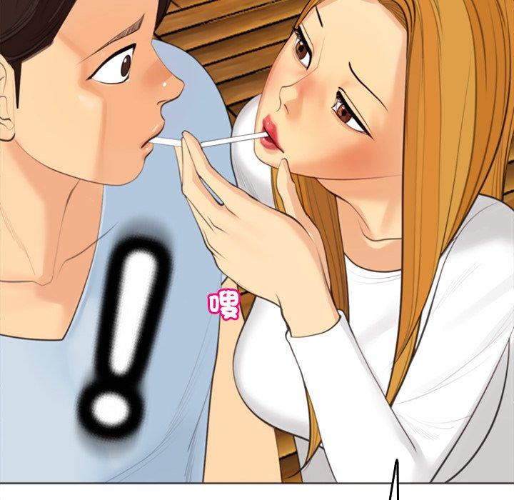 [韩国漫画] 现成老爸 剧情,不伦#[231P]-167