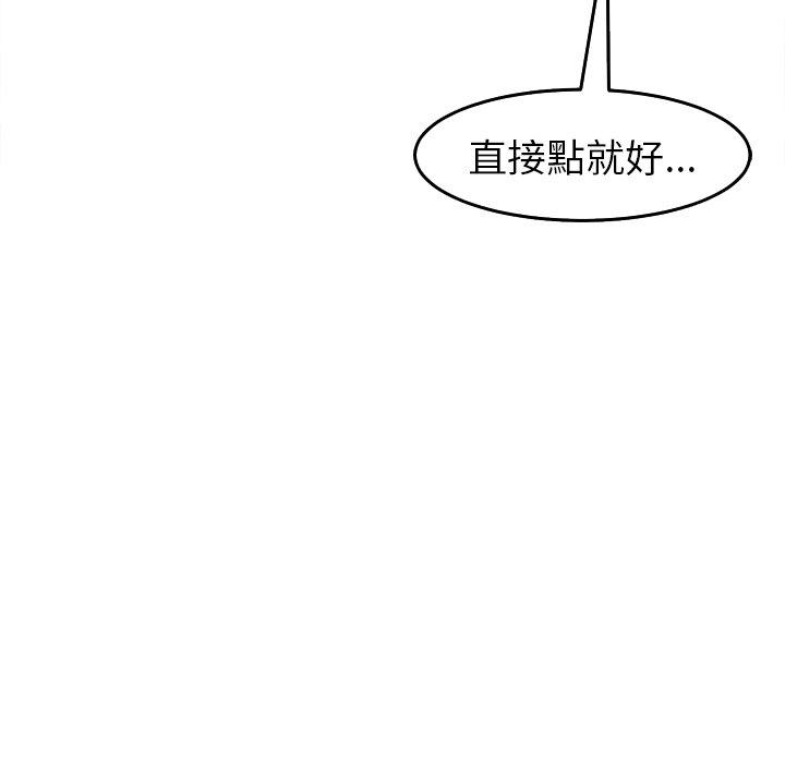 [韩国漫画] 现成老爸 剧情,不伦#[231P]-168