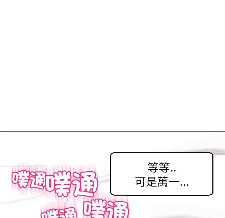 [韩国漫画] 现成老爸 剧情,不伦#[231P]-17