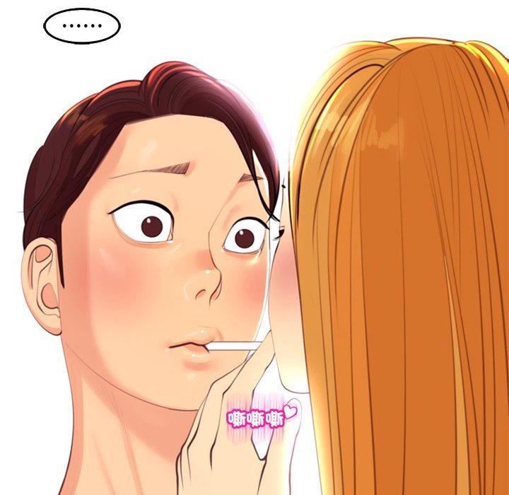 [韩国漫画] 现成老爸 剧情,不伦#[231P]-173