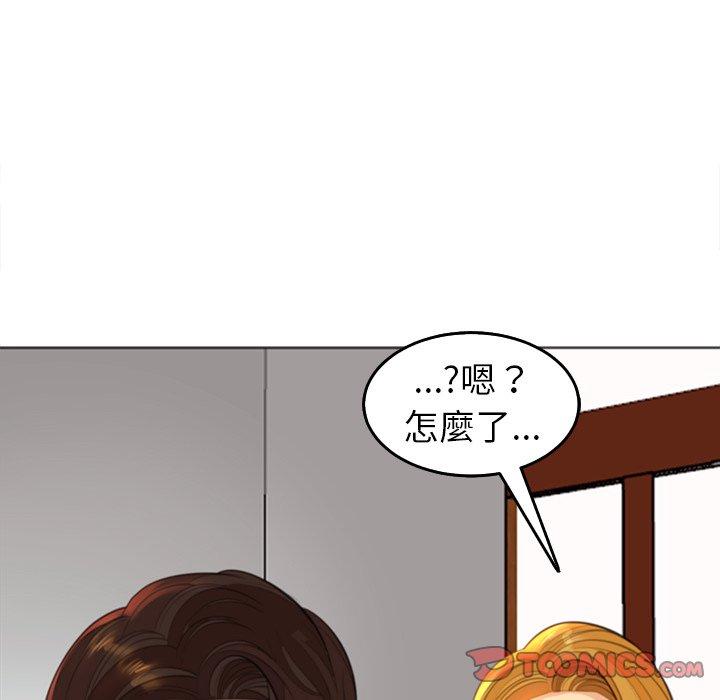 [韩国漫画] 现成老爸 剧情,不伦#[231P]-180