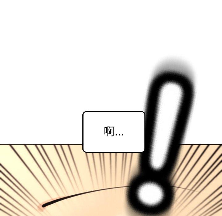 [韩国漫画] 现成老爸 剧情,不伦#[231P]-183