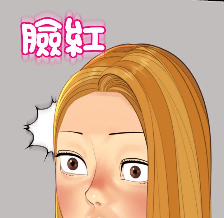 [韩国漫画] 现成老爸 剧情,不伦#[231P]-188