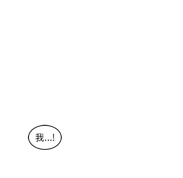 [韩国漫画] 现成老爸 剧情,不伦#[231P]-191