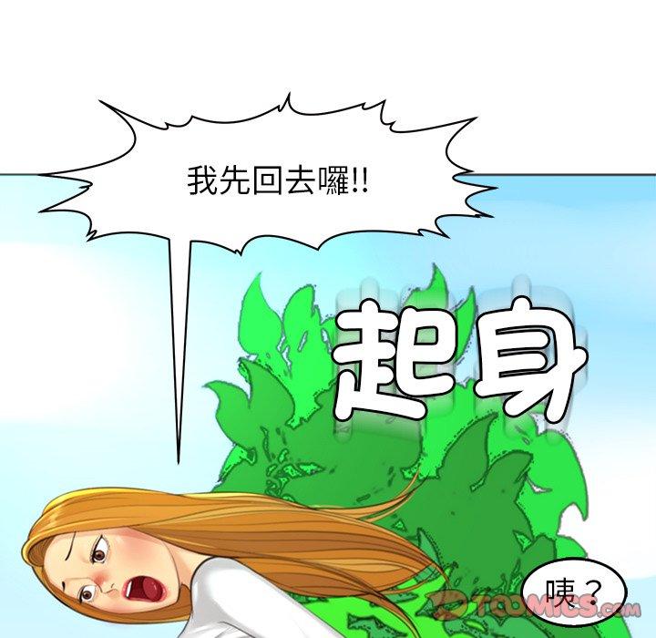 [韩国漫画] 现成老爸 剧情,不伦#[231P]-192