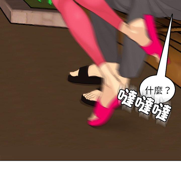 [韩国漫画] 现成老爸 剧情,不伦#[231P]-194