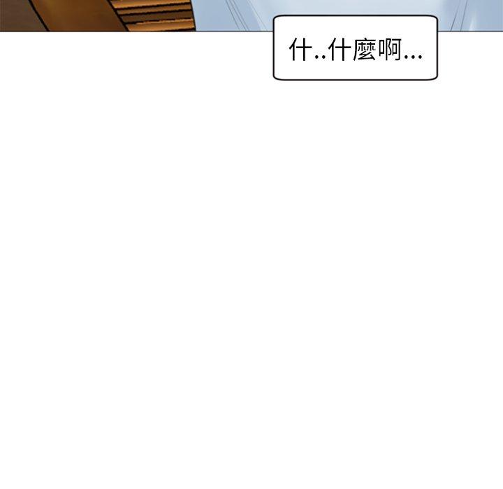 [韩国漫画] 现成老爸 剧情,不伦#[231P]-199