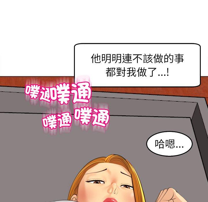 [韩国漫画] 现成老爸 剧情,不伦#[231P]-210