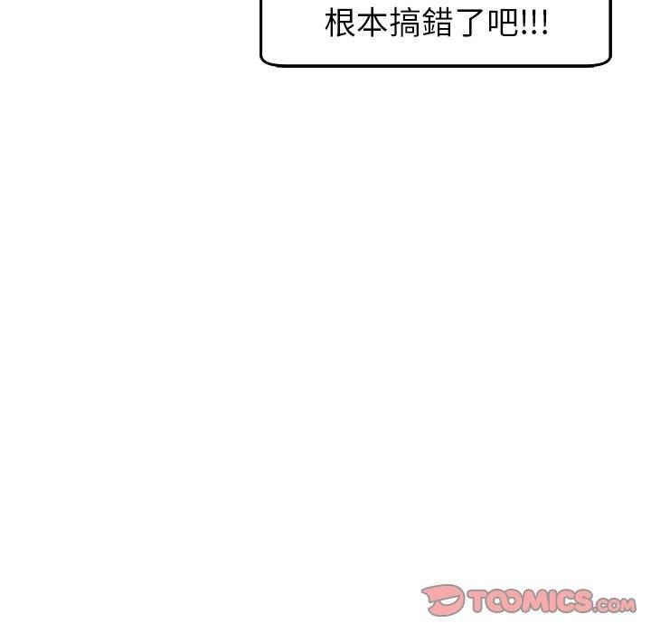 [韩国漫画] 现成老爸 剧情,不伦#[231P]-213