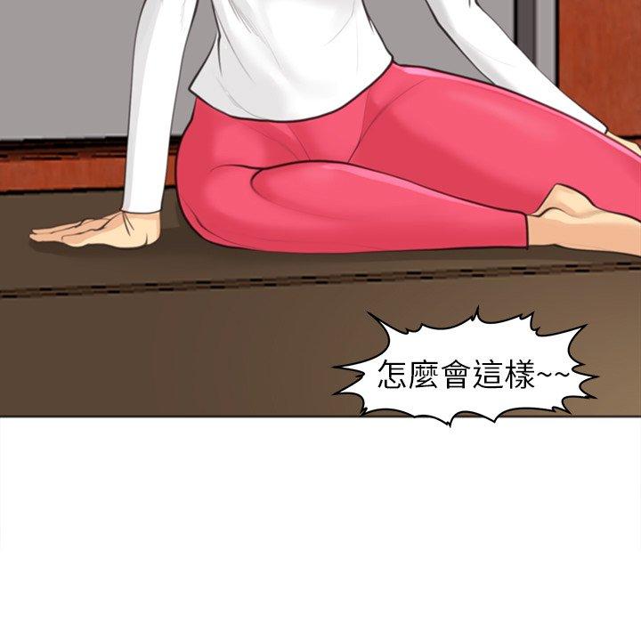 [韩国漫画] 现成老爸 剧情,不伦#[231P]-219