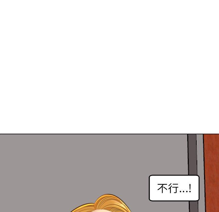[韩国漫画] 现成老爸 剧情,不伦#[231P]-221