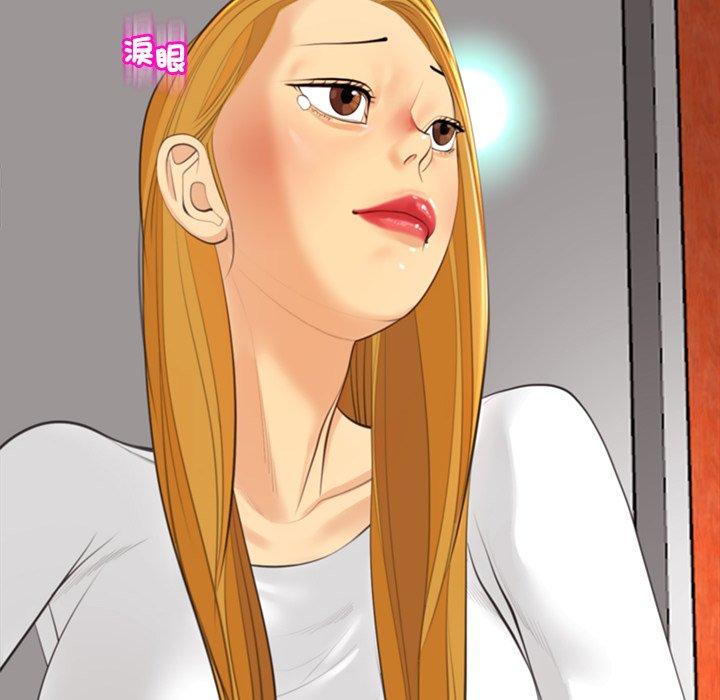 [韩国漫画] 现成老爸 剧情,不伦#[231P]-222