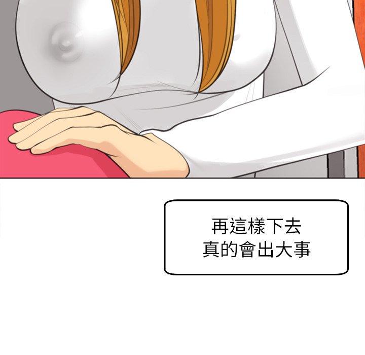 [韩国漫画] 现成老爸 剧情,不伦#[231P]-223