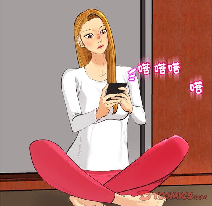 [韩国漫画] 现成老爸 剧情,不伦#[231P]-227