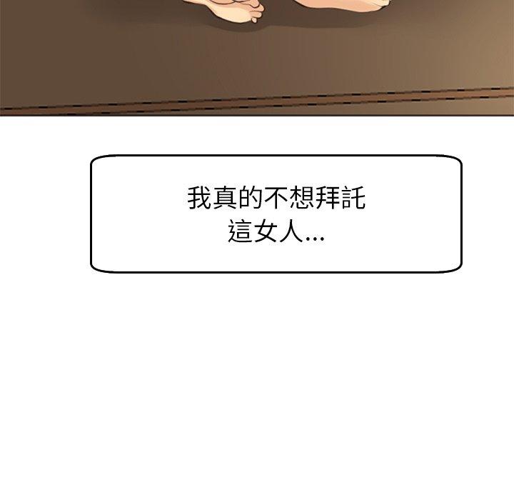 [韩国漫画] 现成老爸 剧情,不伦#[231P]-228