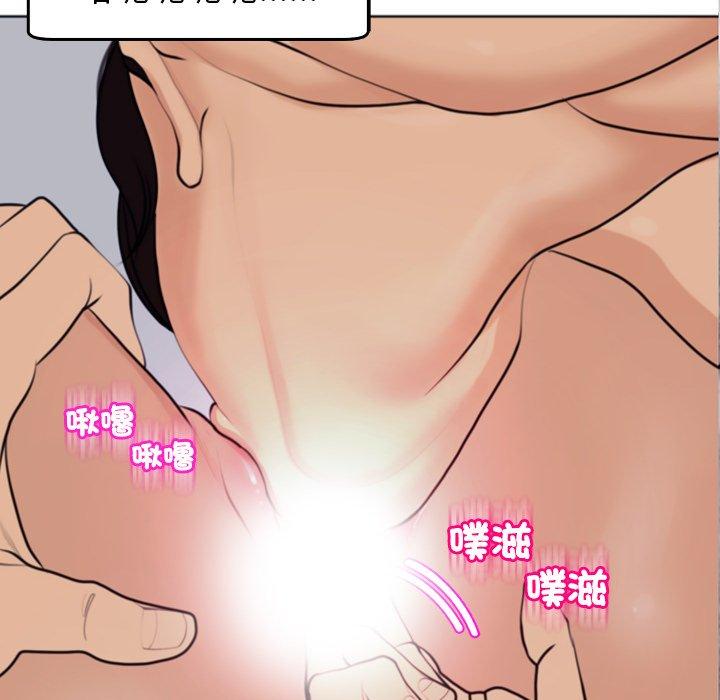 [韩国漫画] 现成老爸 剧情,不伦#[231P]-23