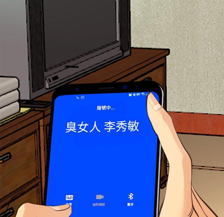 [韩国漫画] 现成老爸 剧情,不伦#[231P]-231