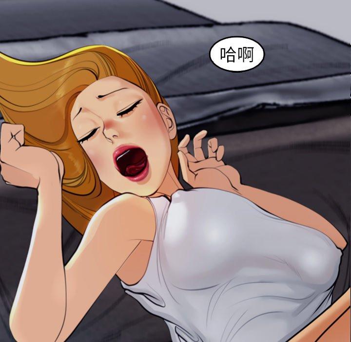 [韩国漫画] 现成老爸 剧情,不伦#[231P]-25