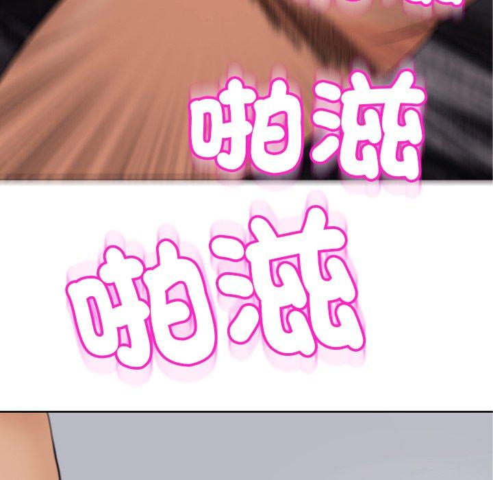 [韩国漫画] 现成老爸 剧情,不伦#[231P]-29