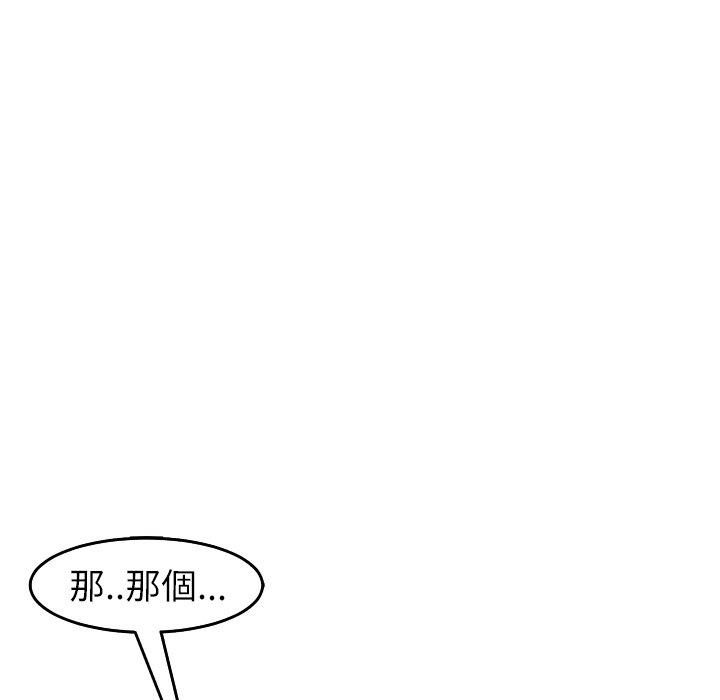 [韩国漫画] 现成老爸 剧情,不伦#[231P]-36
