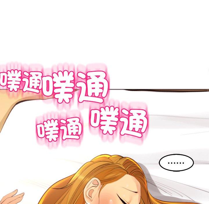 [韩国漫画] 现成老爸 剧情,不伦#[231P]-39