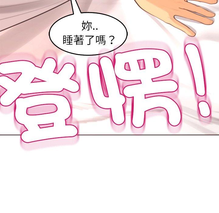 [韩国漫画] 现成老爸 剧情,不伦#[231P]-42
