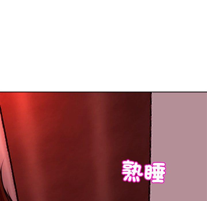 [韩国漫画] 现成老爸 剧情,不伦#[231P]-47