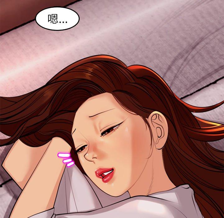 [韩国漫画] 现成老爸 剧情,不伦#[231P]-52