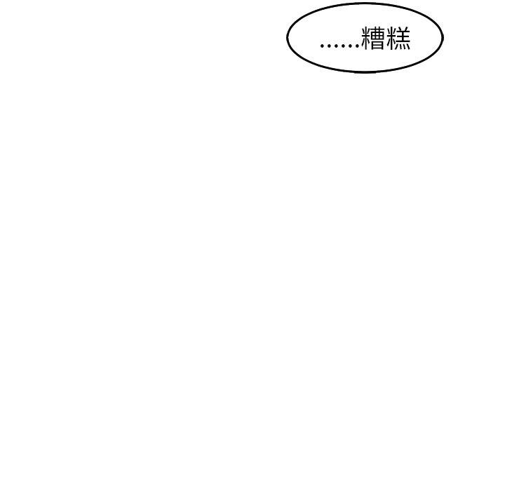 [韩国漫画] 现成老爸 剧情,不伦#[231P]-54