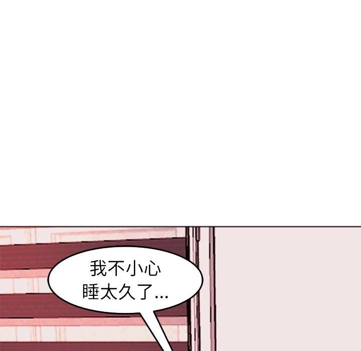 [韩国漫画] 现成老爸 剧情,不伦#[231P]-55