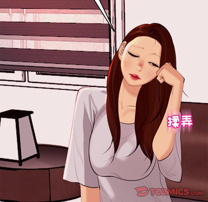 [韩国漫画] 现成老爸 剧情,不伦#[231P]-56