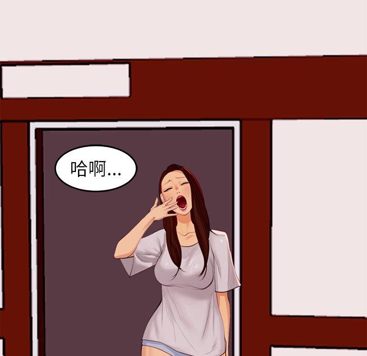 [韩国漫画] 现成老爸 剧情,不伦#[231P]-59